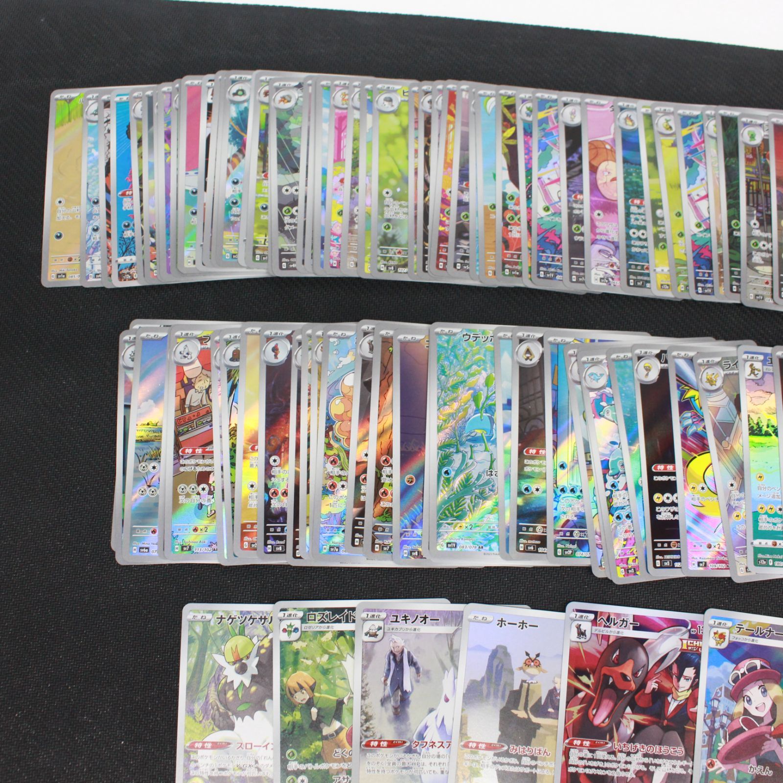 ☆9 ポケモンカード AR、CHR 100種類 100枚セット - メルカリ