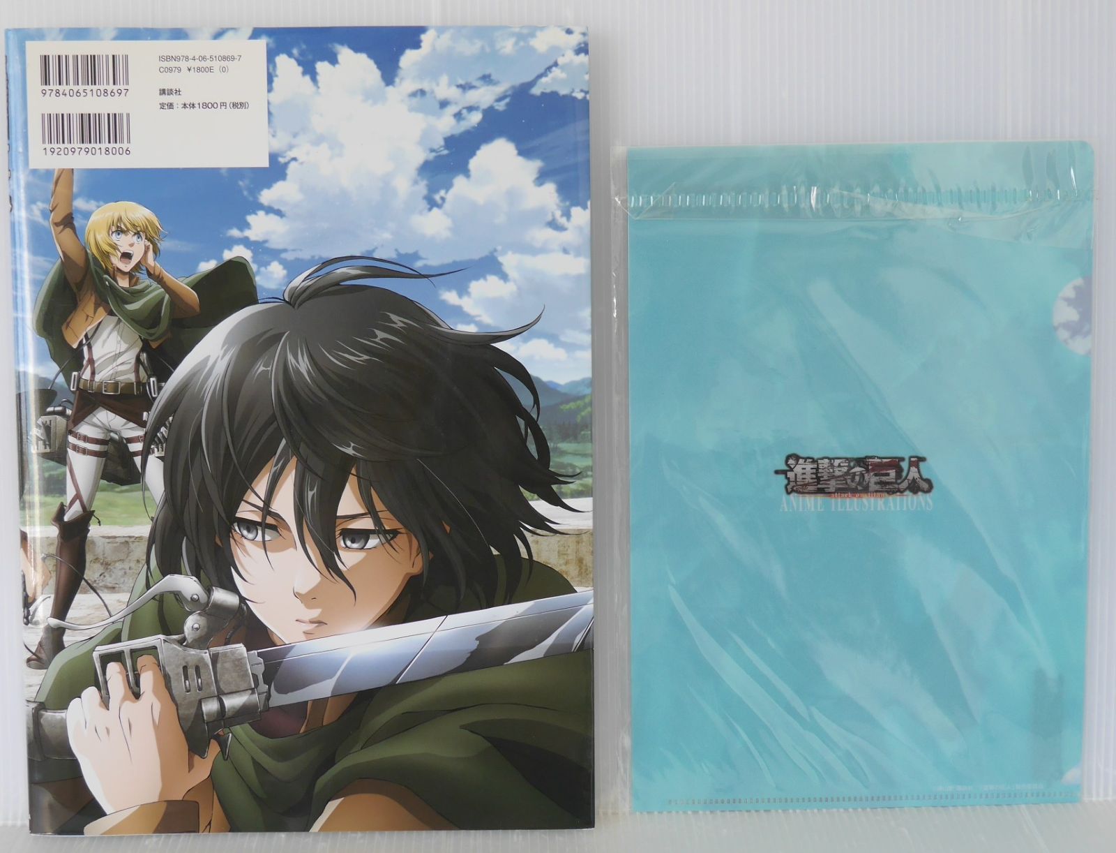 初版•特典ファイル付き】進撃の巨人 ANIME ILLUSTRATIONS 進撃の巨人