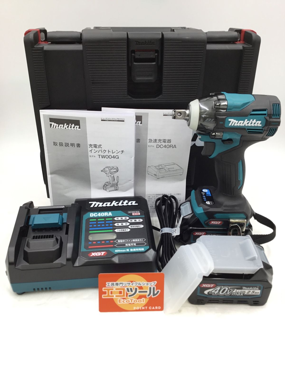 充電式インパクトドライバ(青)40Vmax本体 TD002GZ マキタ 充電式インパクトドリル 青 | ホームセンター通販はDCMオンライン