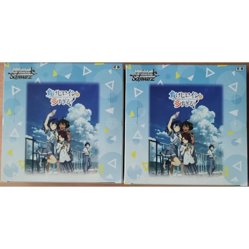ヴァイスシュヴァルツ未開封グリザイヤ2Box ヴァイスシュヴァルツ