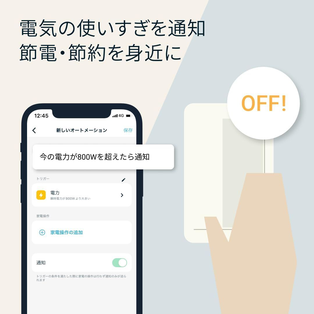 スマートエナジーハブ lite
