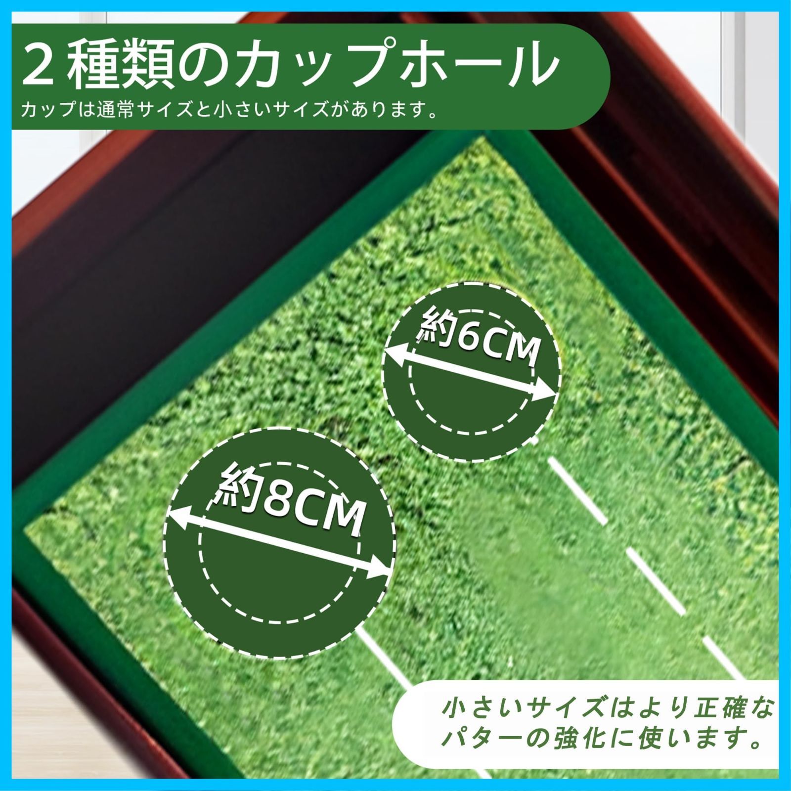 パター練習器具 滑らかな傾斜