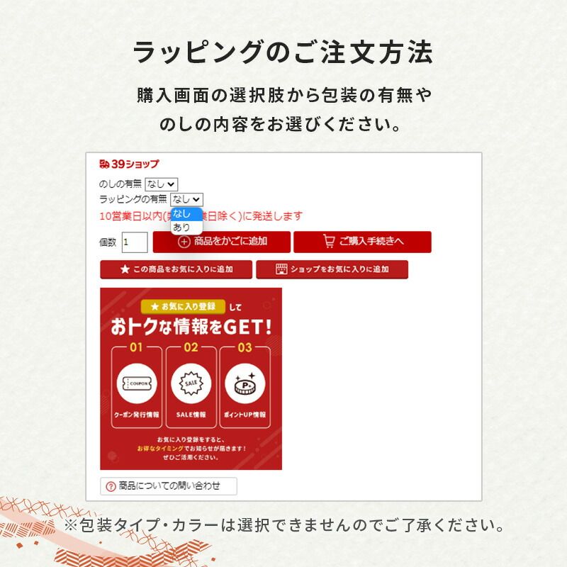 ウチキ