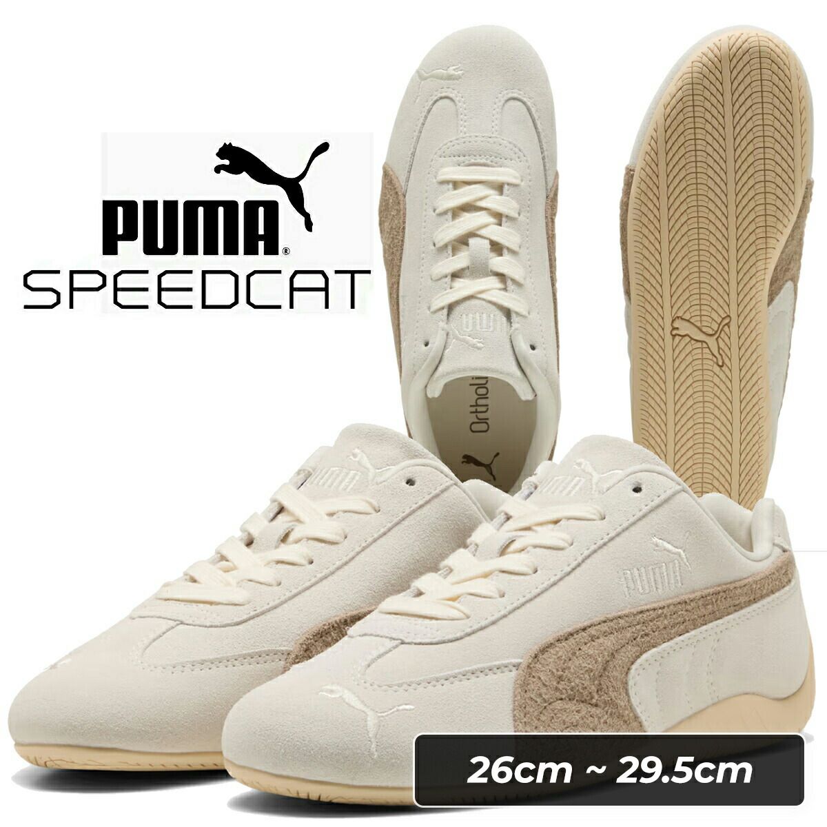 プーマ スピードキャット エレベイテッド ウィメンズ ウォームホワイト アイス コーヒー PUMA SPEEDCAT ELEVATED WNS WARM WHITE-ICE COFFEE 403619-01