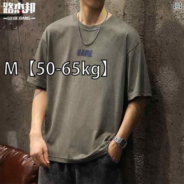 M【50-65kg】]メンズ 男性用 ファッション オシャレ シンプル 大人