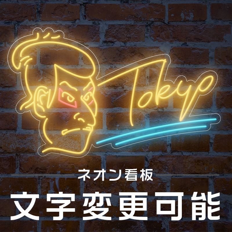 ネオンサイン ネオン看板 ネオン管 ネオンライト 業務用 店舗用 ネオンサイン ネオン看板 ネオン管 ネオンライト 業務用 店舗用