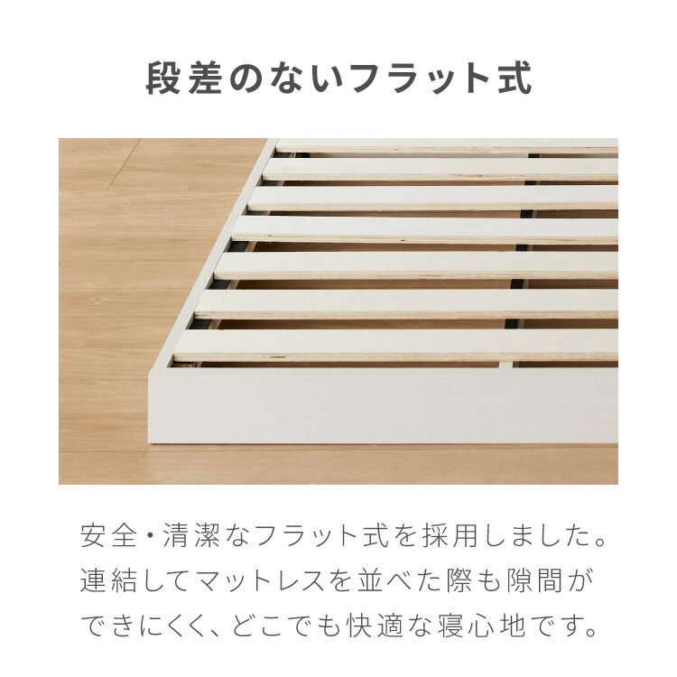 素材、クラフトオーダーページ オーク|ボンネルコイル14cm|セミダブル|ホワイト】 連結金具付き