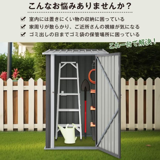 大型