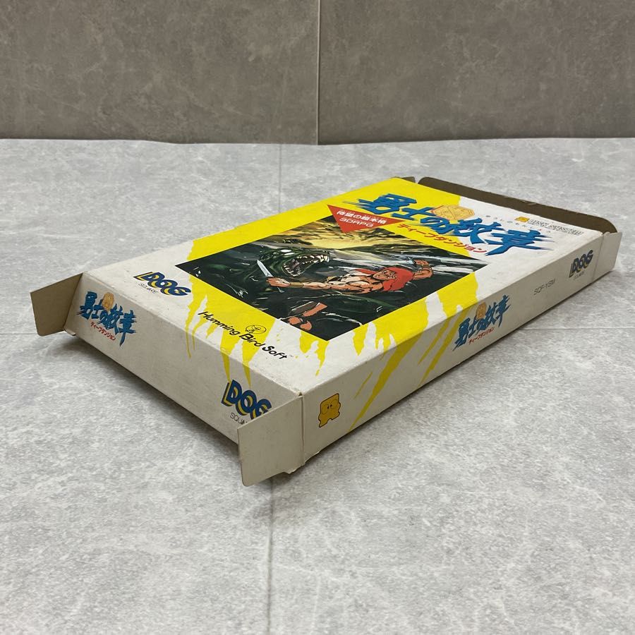 FC ファミコン ディスクシステム/ 勇士の紋章 ディープダンジョン