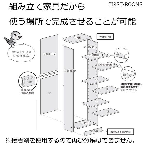 本棚・書棚 既製品 幅28.6 奥行き31（レギュラー） 高さ178ｃｍ(棚板