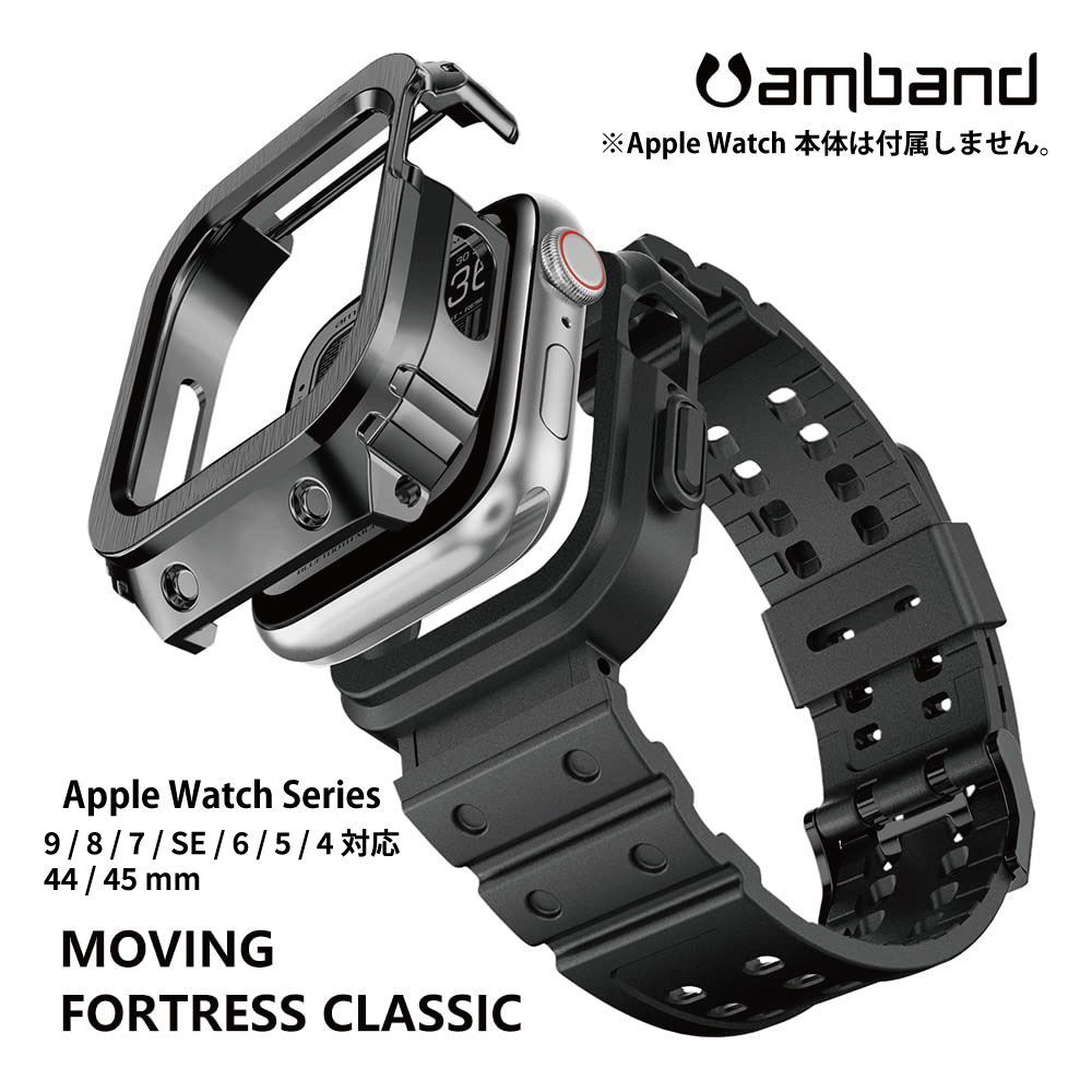 amBand (アムバンド) Moving Fortress ステンレス アップル