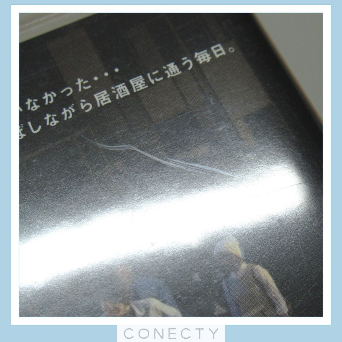 DVD 舞台 おおばかもの ～おおばかものだけど、わるいやつらではない～【J3【SP - メルカリ