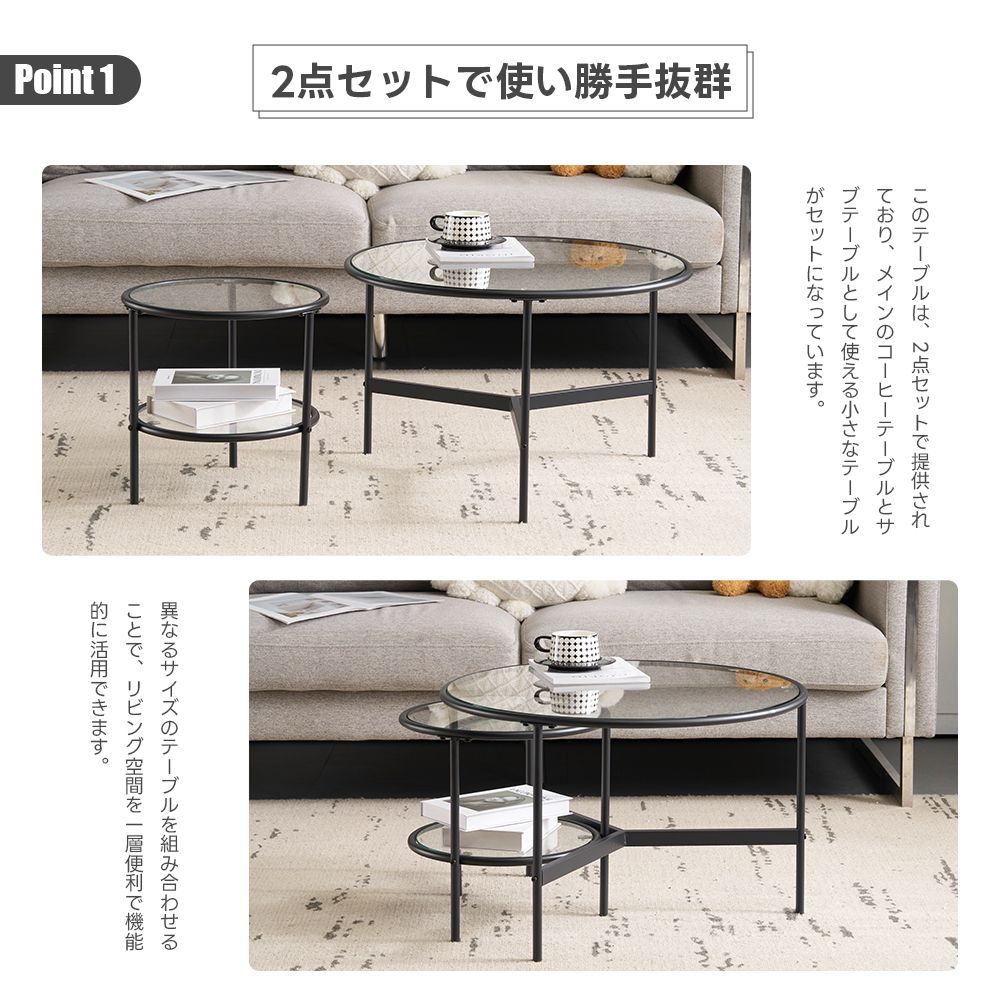 ブラック】 丸型センターテーブル2点セット 直径70/40cm カフェ