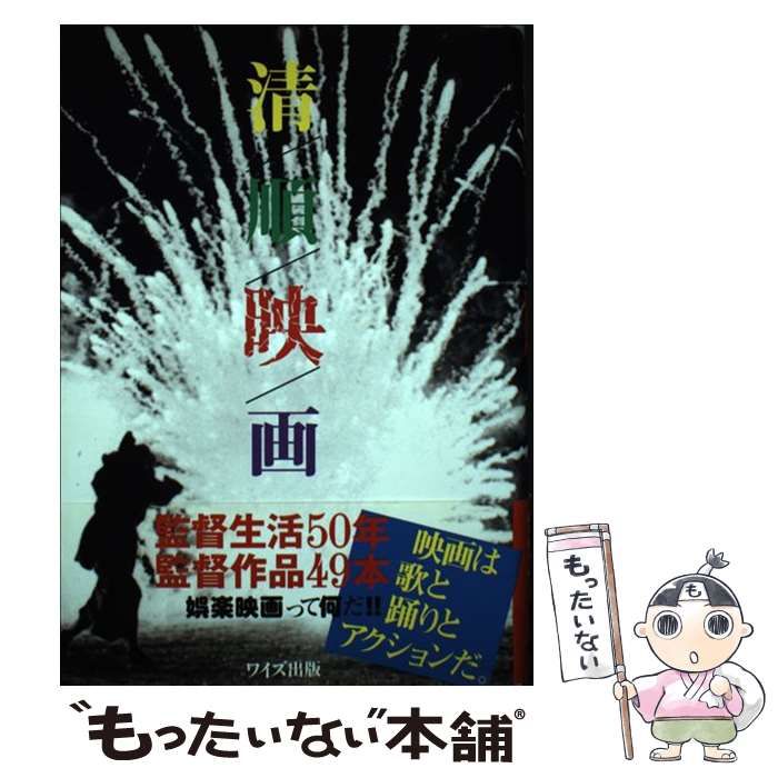 STRANGE GALLERY 僕の怪獣 ジャミラ STRANGE GALLERY 僕の怪獣 ジャミラ