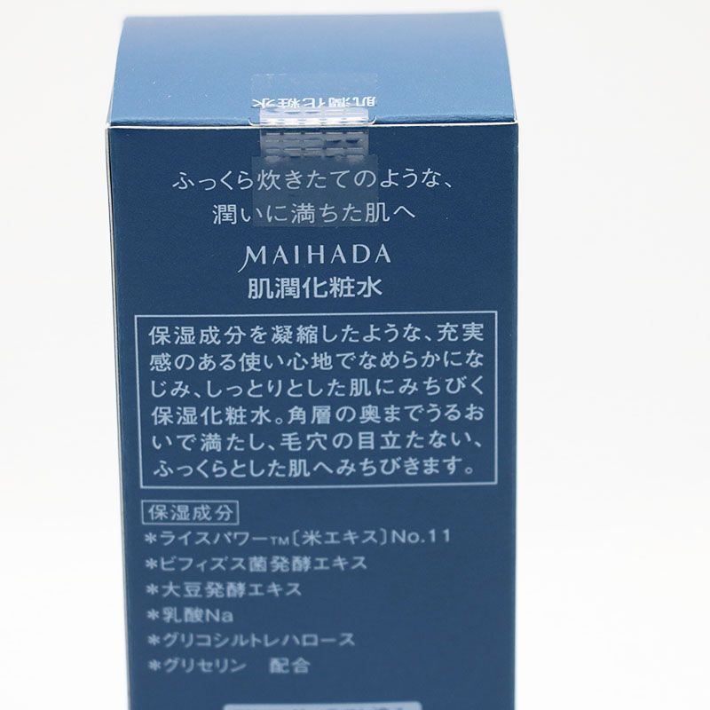 米肌 MAIHADA