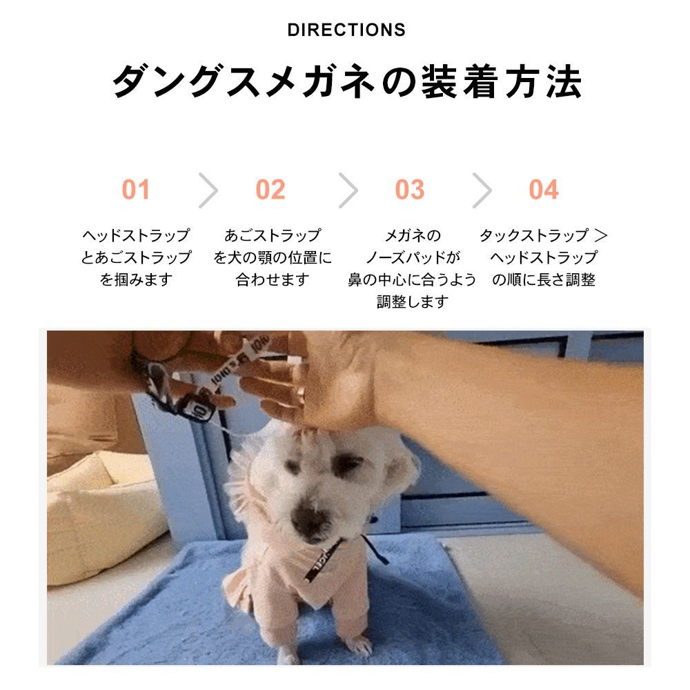 設計 サングラス
