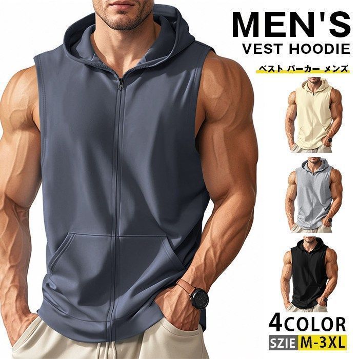V12 メンズベストパーカー　LINE HOODIE VEST ベスト パーカー メンズ トップス 前開き ノースリーブ 重ね着