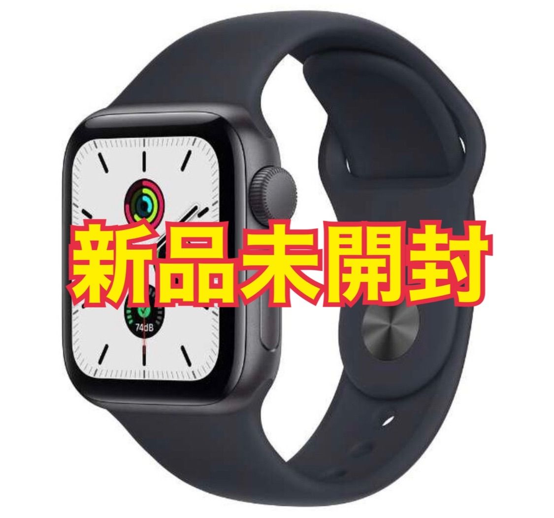 Apple Watch SE GPS 40mmスペースグレイ アルミニウムケース