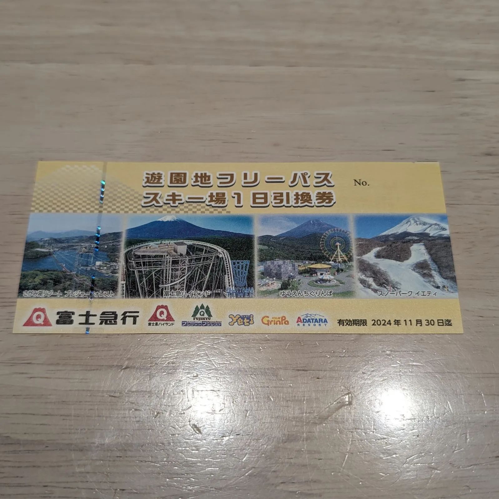 匿名発送！富士急ハイランド パスポート引換券 1枚 1名様 7,800円相当 写真チケットを送付 ２０２４年１１月３０日迄 - メルカリ