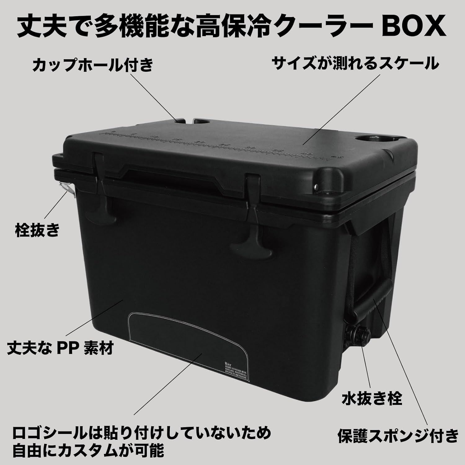 ウレタン