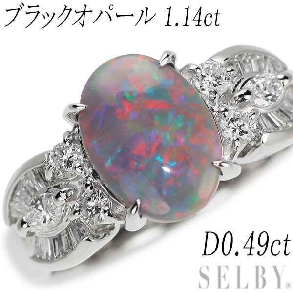 Pt900 ブラックオパール ダイヤモンド リング 1.14ct D0.49ct