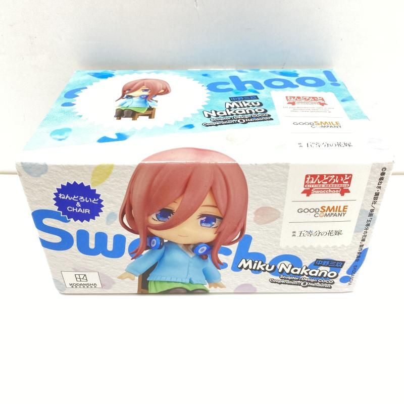 【中古】【未開封】フィギュア　ねんどろいど Swacchao! 中野三玖 「五等分の花嫁」　[95]