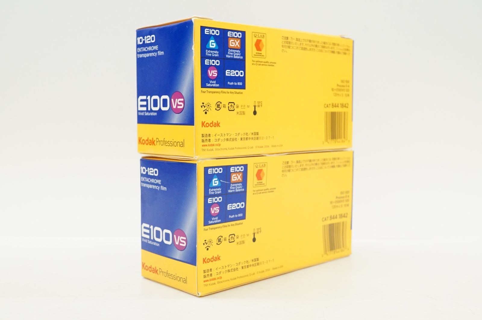 【未使用・未開封】Kodak E100 VS 8本（期限切れ） 未使用・未開封】Kodak E100 VS 8本（期限切れ） - メルカリ