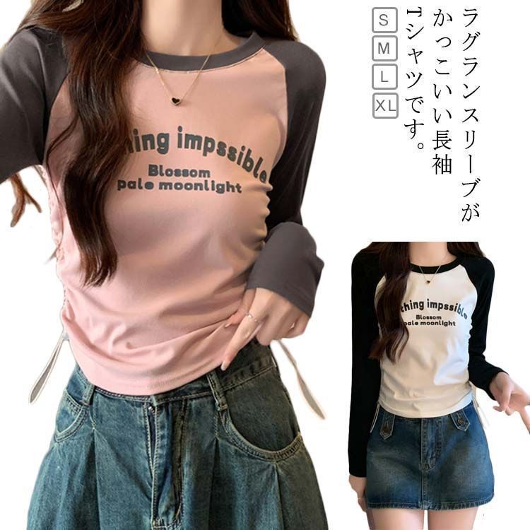 Tシャツ 長袖 レディース クルーネック 春 夏 トップス 長袖Tシャツ バイ カットソー インナー 着痩せ タイト 着回し tシャツ スリム 無地 シンプル 大人 カジュアル きれい lan6702
