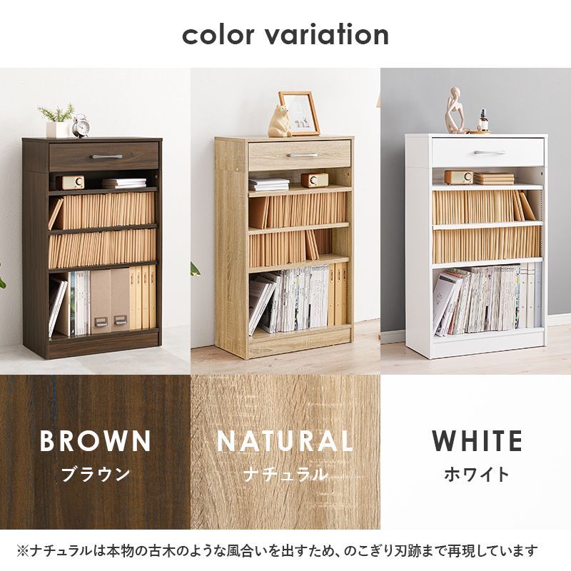 大阪市浪速区 引取限定】領収書作成可！木製の本棚 【公式通販】