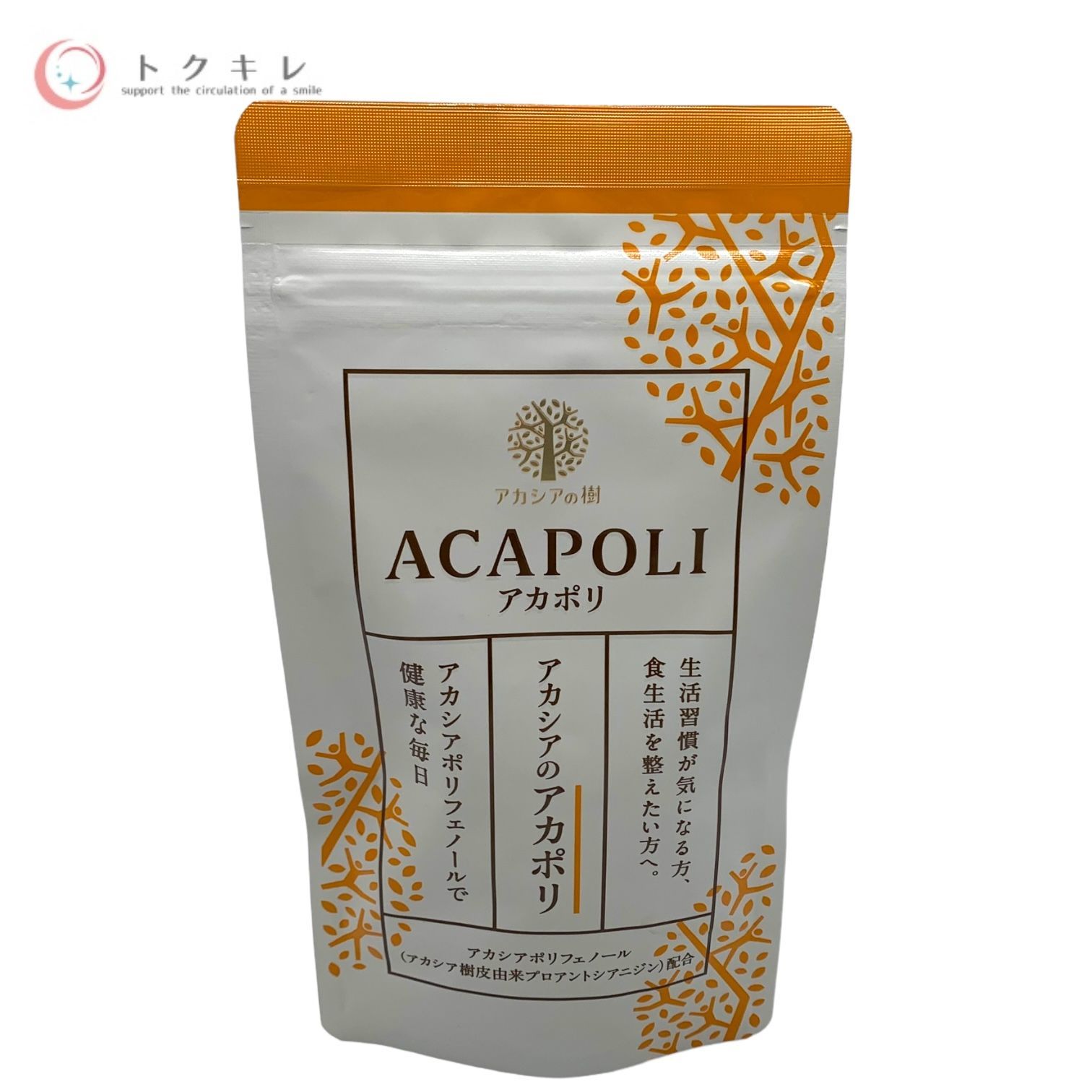 Amazon | アカシアの樹 アカシアのアカポリ 180粒 30日分