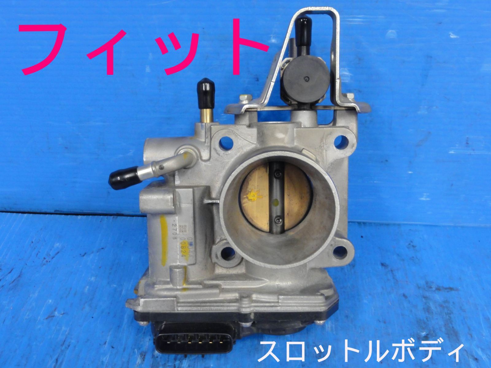 ☆平成22年車　ホンダ　DBA-GE6　フィット　スロットルボディ　純正　エンジン型式L13A☆F26083