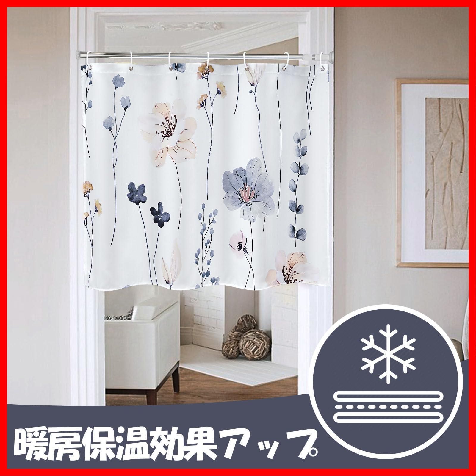 目隠し