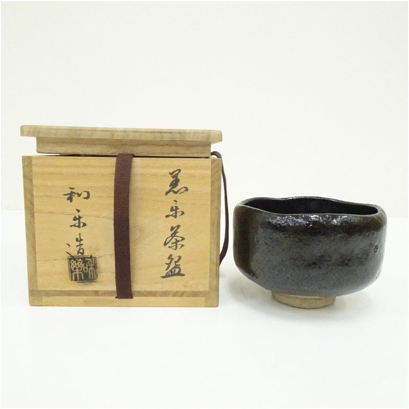 川崎和楽造　黒楽茶碗（共箱） 茶道 抹茶 おしゃれ 抹茶茶碗 抹茶碗 和食器 レトロ 茶器 骨董 茶わん 茶会 茶の湯 楽焼 11月 12月 秋