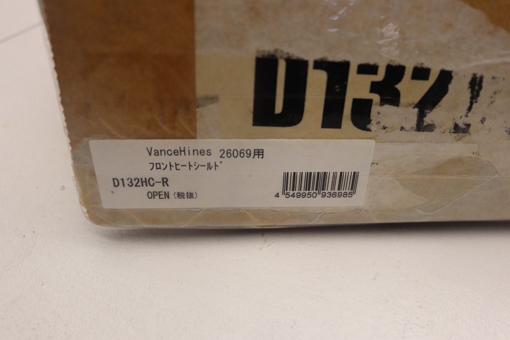 全店送料無料! Vance-Hines フロントヒートシールド 26069用 BigRadius 2-2 CHR SOFTAIL 86-17 D132HC-R ハーレー
