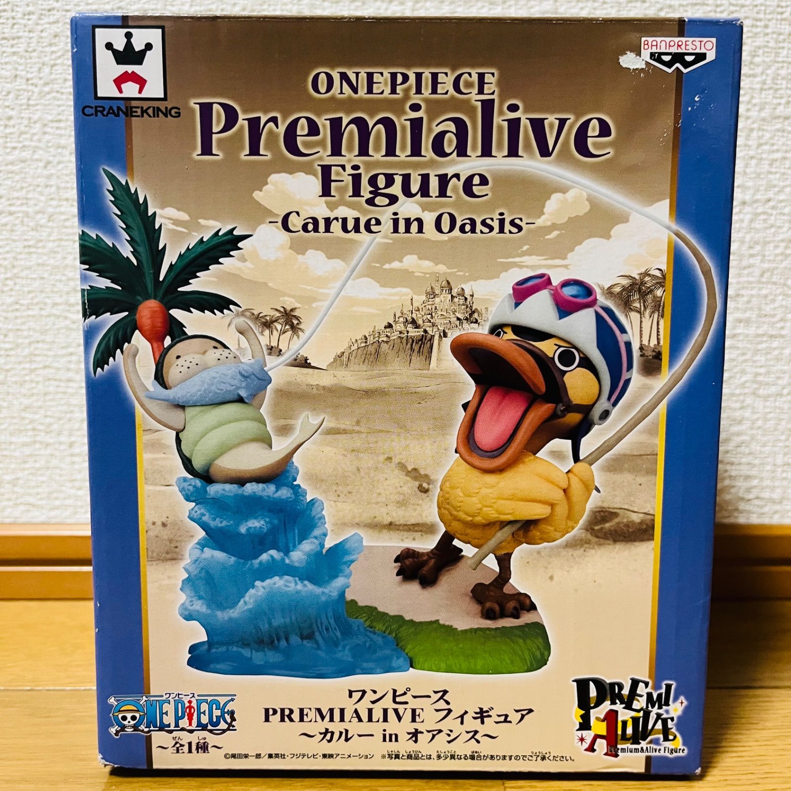 (未使用･未開封品)　ワンピース PREMIALIVE フィギュア 〜カルーinオアシス〜 ONEPIECE アニメ プライズ バンプレスト vf3p617 Amazon.co.jp: ONE PIECE/ワンピース PREMIALIVE フィギュア