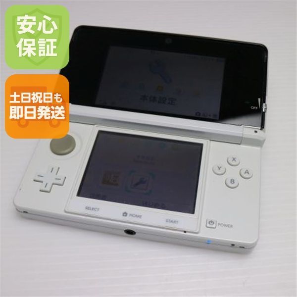 ニンテンドー3DS アイスホワイト game 任天堂 本体 土日祝発送OK 08000