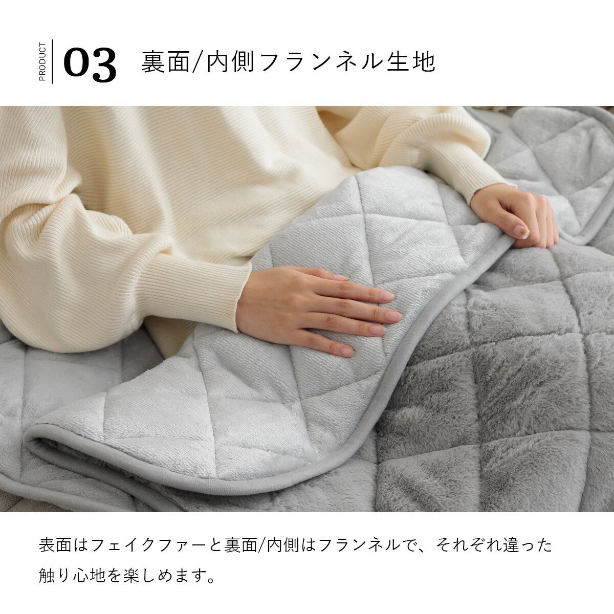 ポケットこたつ