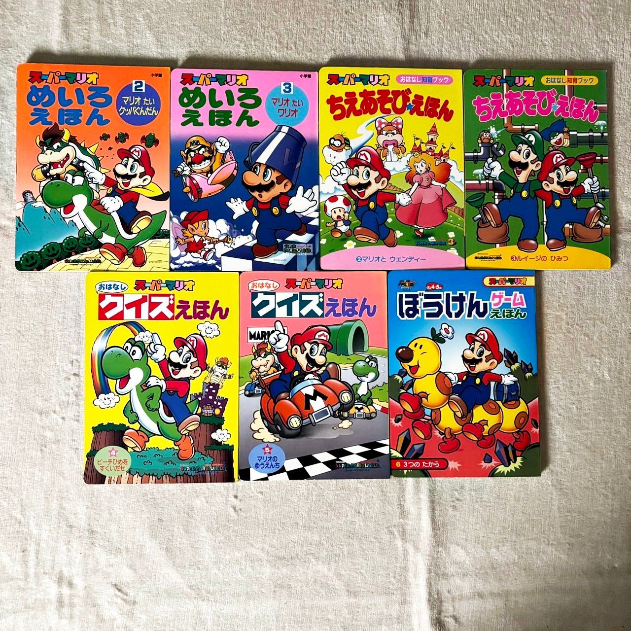スーパーマリオ テレビ絵本7冊セット 小学館 - メルカリ