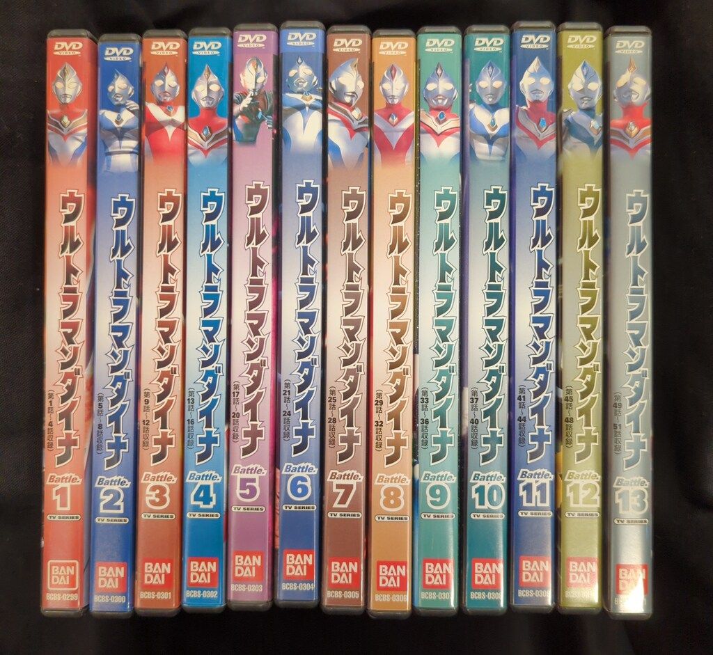 特撮DVD ウルトラマンダイナ