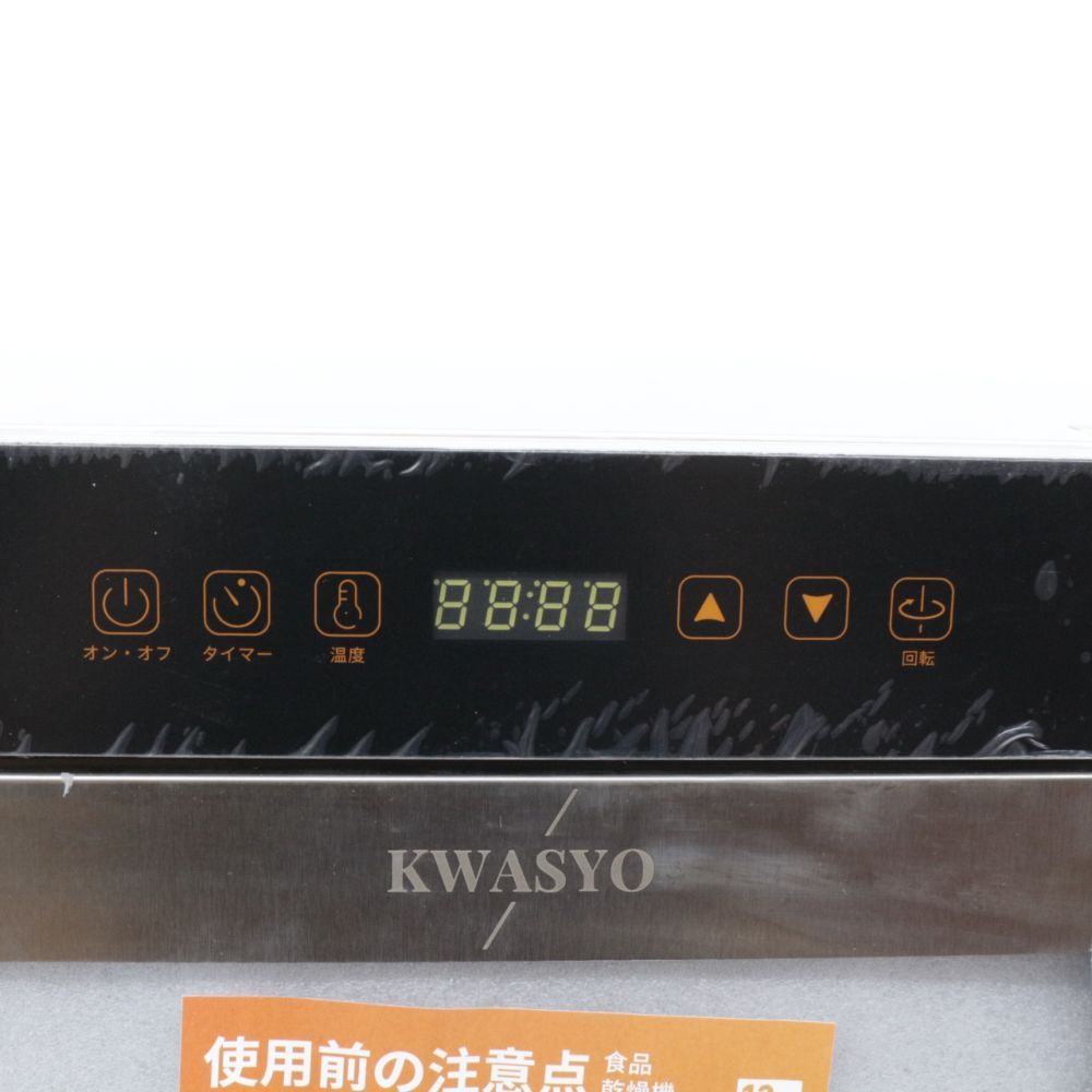 ☆加古川物流】中古 未使用品フードドライヤー 1000W 12トレイ