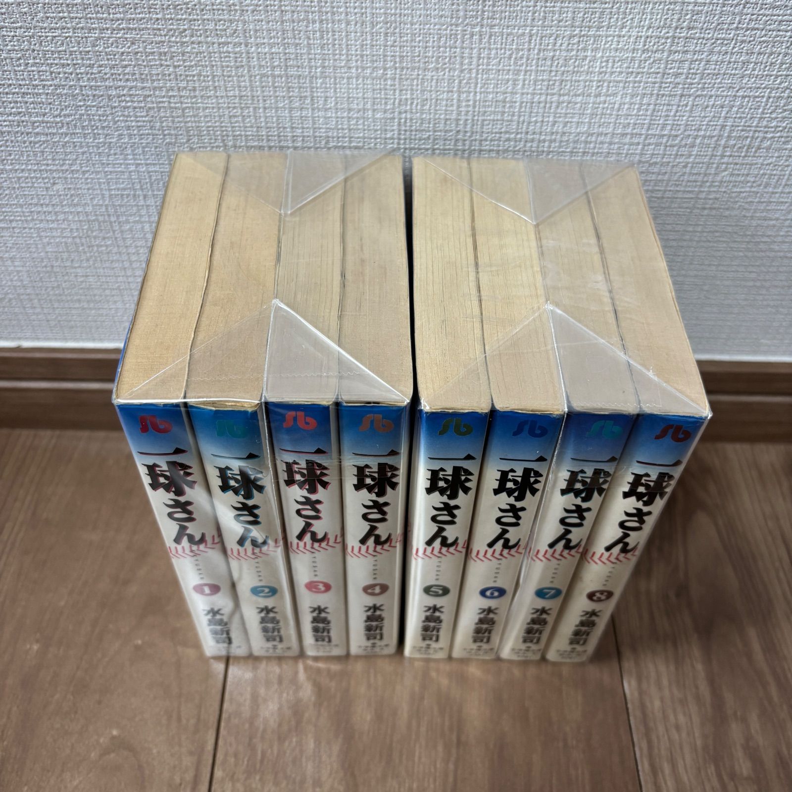 全巻初版】一球さん 全巻 セット 水島新司 文庫 - メルカリ
