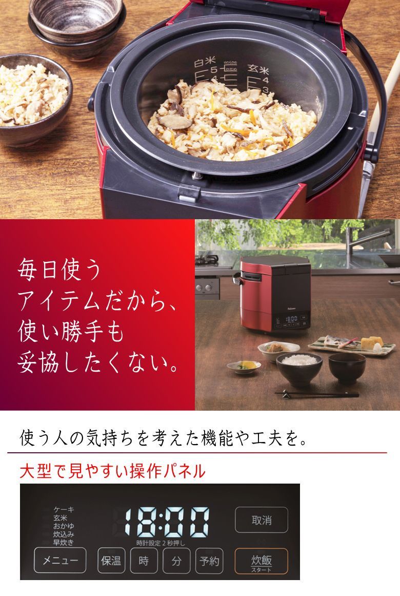 パロマ ガス炊飯器 炊きわざ PR-M09TR (0.9L/5合炊き) プレミアムレッド×