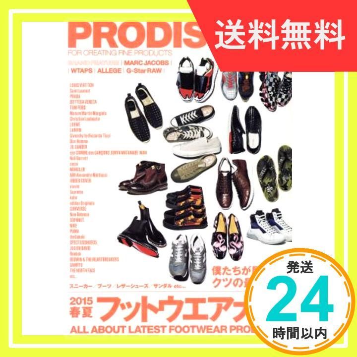 ✨美品✨ PRODISM(プロディズム) 2015年 04 月号 [雑誌] [雑誌] - メルカリ