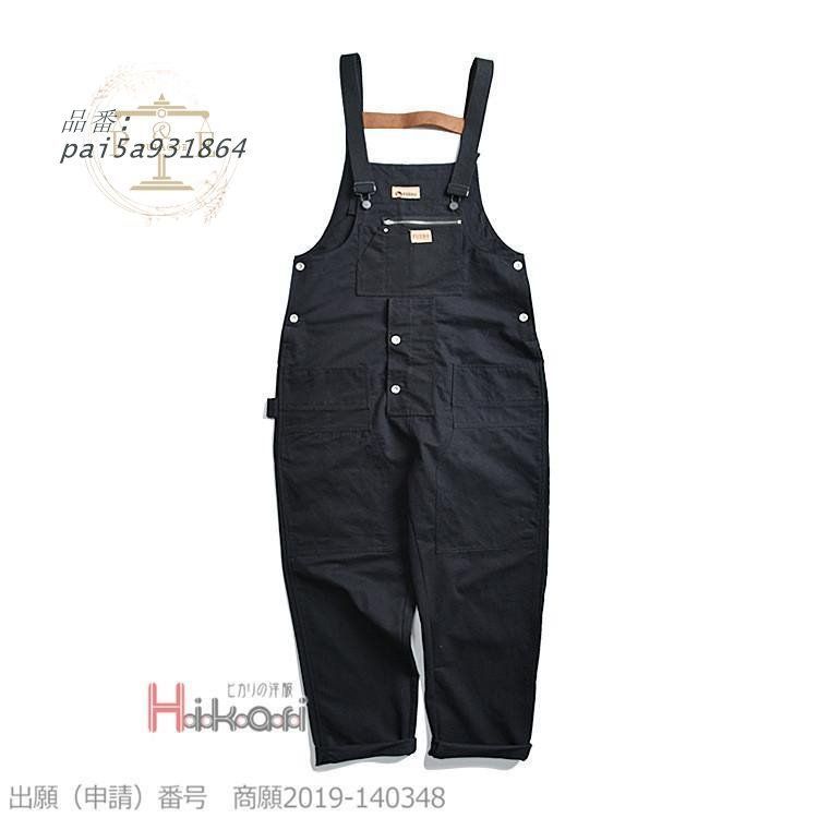 つなぎ服 作業着