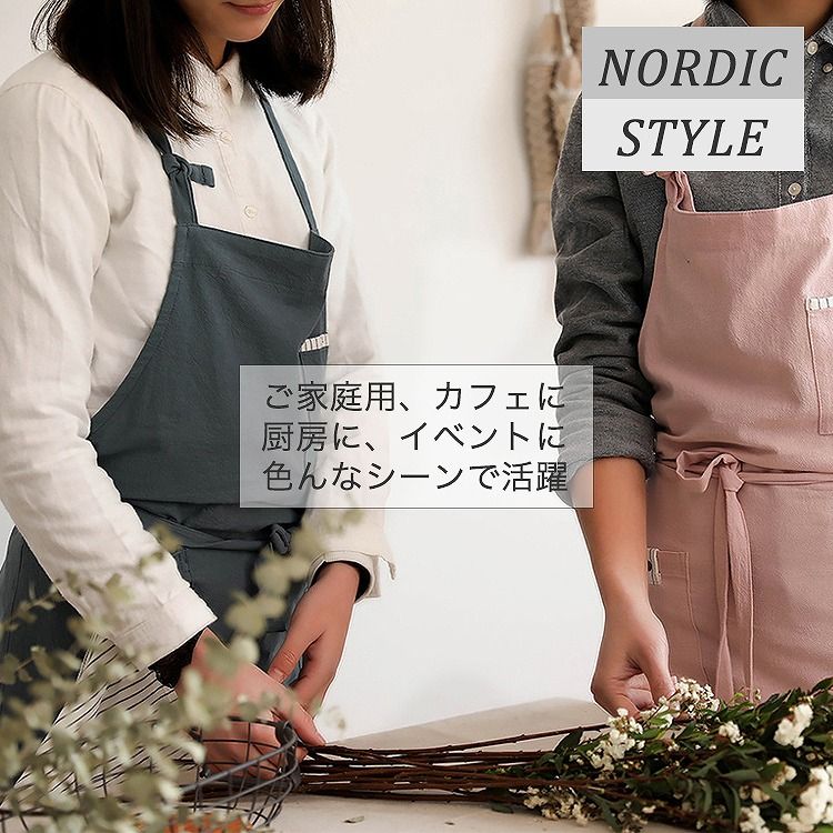 綿麻　エプロン　リネン シンプル　おしゃれ カフェ料理 DIY　男女 人気 綿麻 エプロン リネン シンプル おしゃれ カフェ料理 DIY 男女
