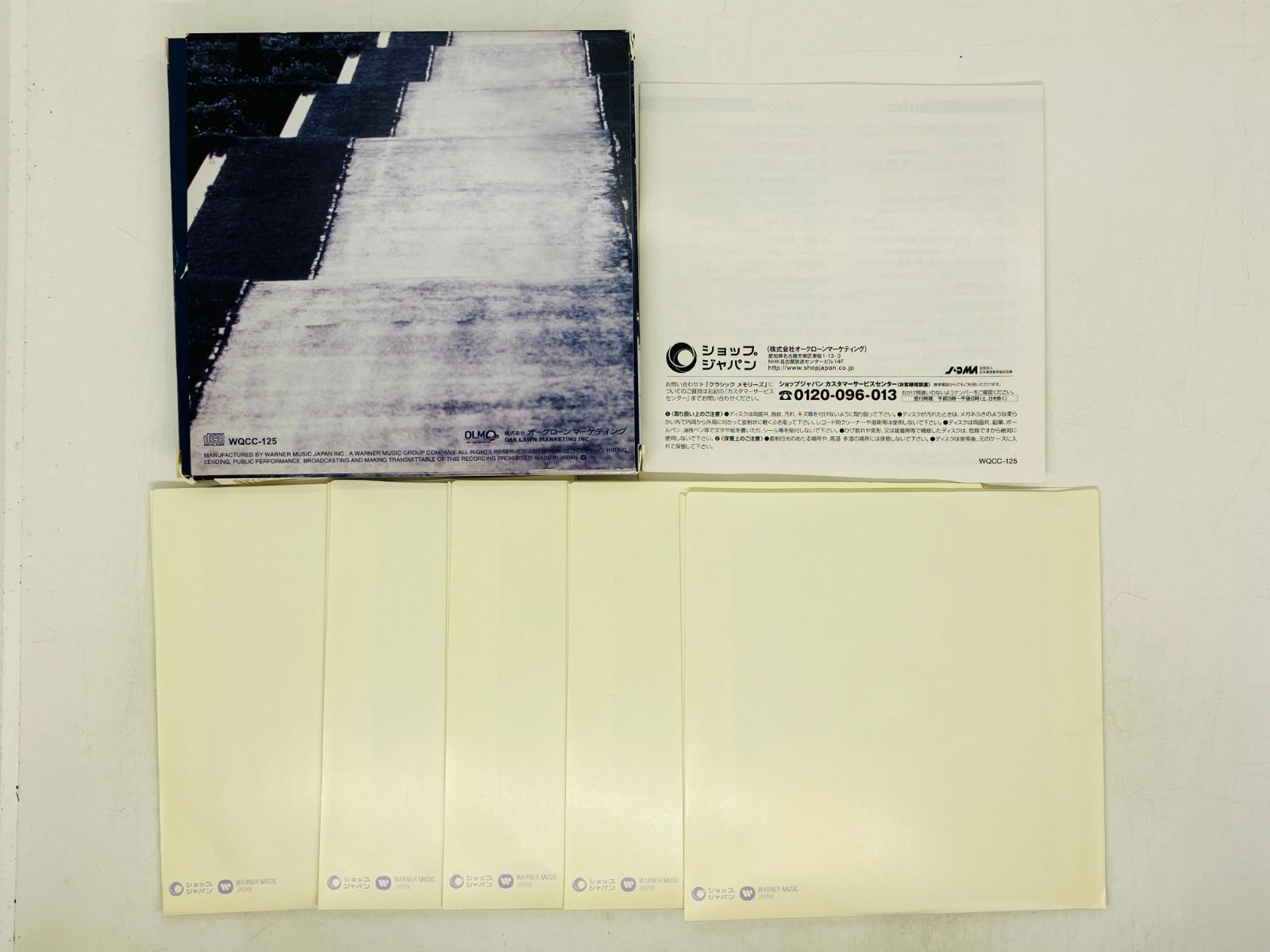 「クラシックCDコレクション（C）」 （ 約100枚） 202409181338590.jpg
