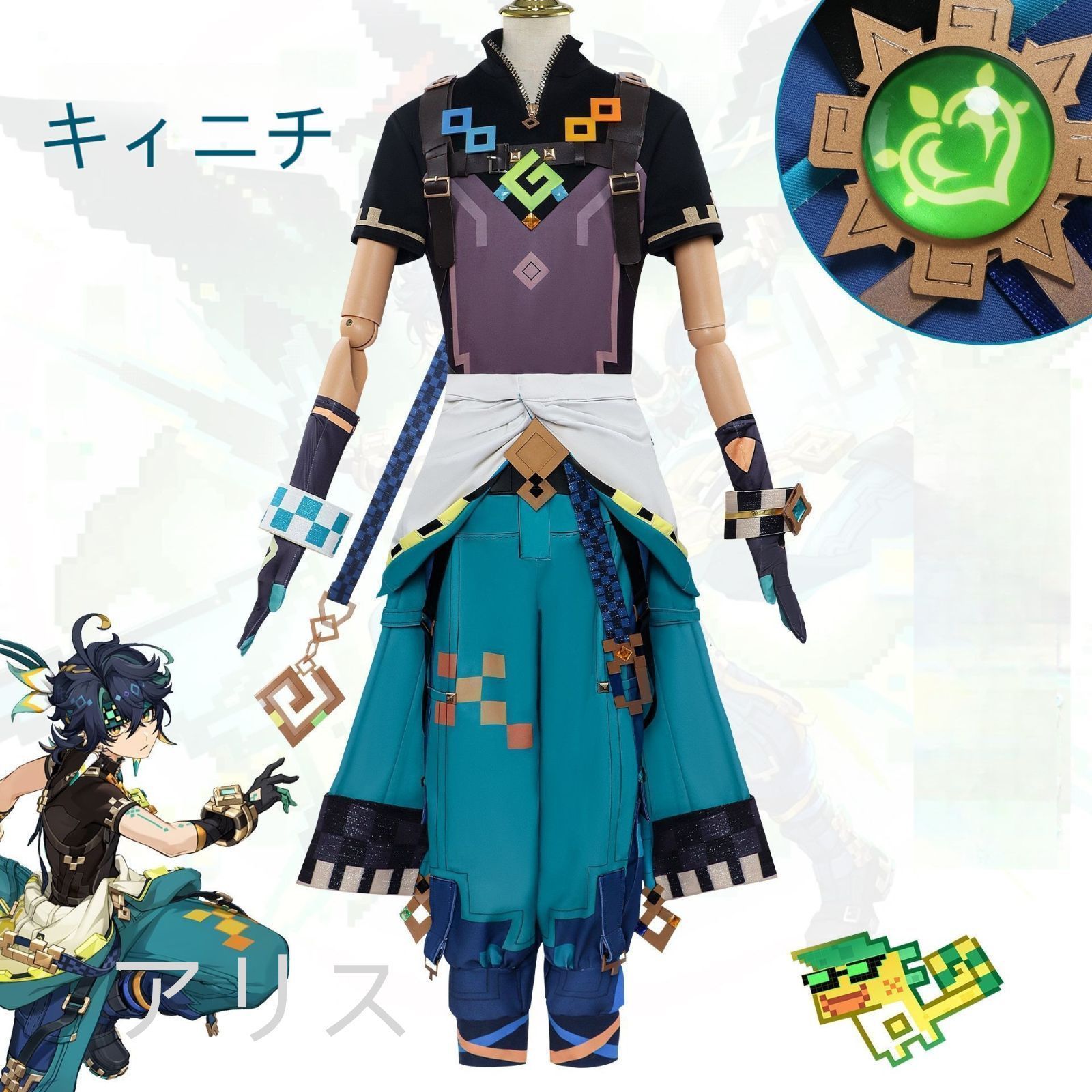 原神 げんしん キィニチコスプレ衣装 豪華版 フルセット コスプレ衣装 アクセサリー ウィッグ付き-靴追加 可 コスチューム cosplay 演出服 舞台装 クリスマス 学園祭 プレゼント 化祭 ハロウイーン パーティー 変装 kkkogm