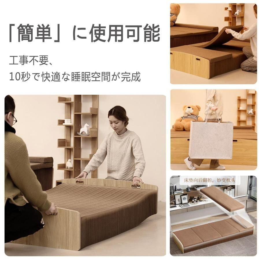 未使用★モリリン アコーディオンベッド 簡易ベッド 伸縮収納 来客や緊急時に！ ペーパーベッド シングル/ダブル 伸縮式 折畳み アコーディオン