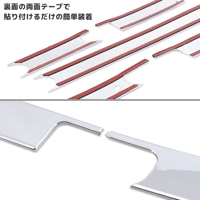17 パーフェクト クオン　QUON　日産UDトラックス　メッキ　ワイパーパネル newparts-2512.jpg