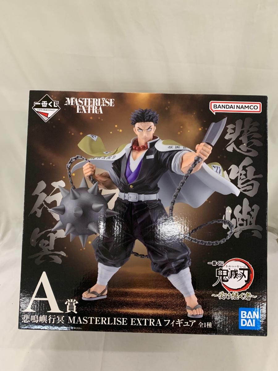 未開封】A賞 悲鳴嶼行冥 MASTERLISE EXTRA フィギュア 一番くじ